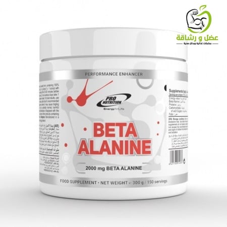 Pro Nutrition بيتا انين
