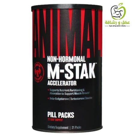 انمل ام ستاك Animal m stak