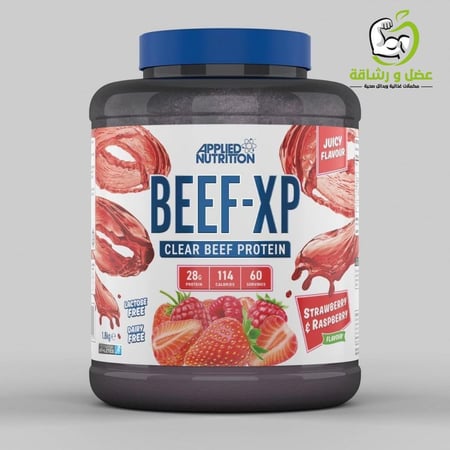 بيف اكس بي BEEF XP 1,8kg