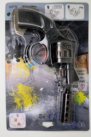 محاله ربع  طرطعان حديد مع كاتم برونزي