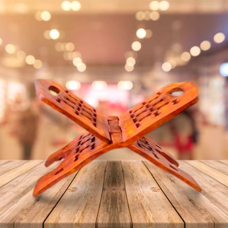 حامل المصحف