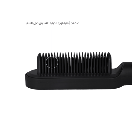 لابيل - فرشاة تمليس الشعر لابيل ستريت برو - LB003