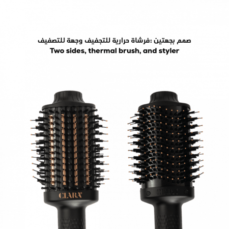 كلارا - مصفف ومجفف الشعر  اثنين في واحد C5 اسود