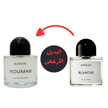 عطر بلانش للنساء او دي كلونيا من يومار كولكشن 100مل