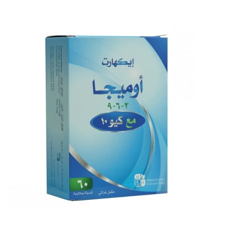 مكمل غذائي ايكهارت اوميجا 3 - 6 - 9 مع كيو 10 - 60 كبسولة
