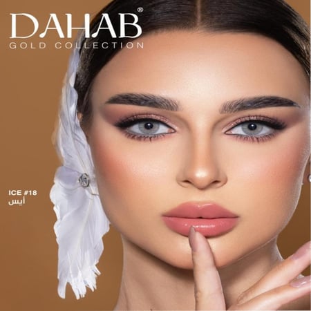 عدسات الجمال الطبيعي من ذهب -18 آيس