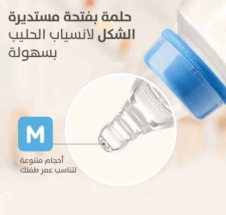حلمة سيليكون مرنة تدفق متوسط 4-5 شهور من بيجون