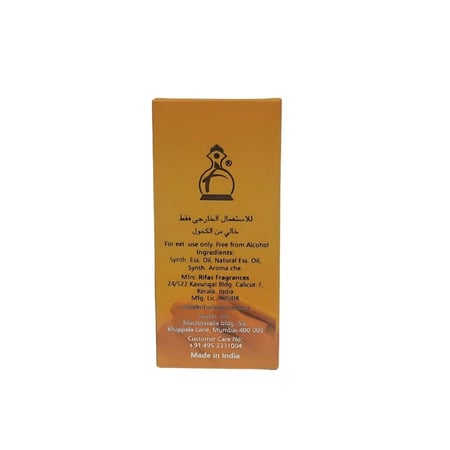 عطر رول صندل خالي من الكحول من ريفاس - 6 مل