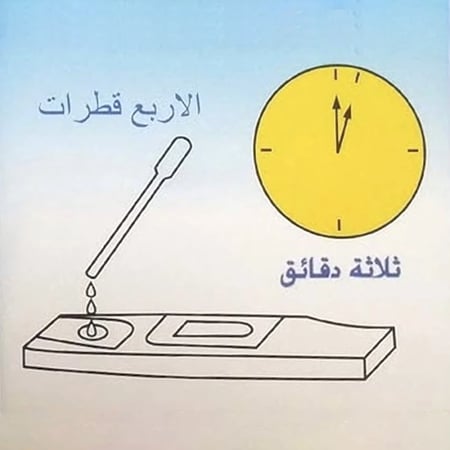 اختبار حمل منزلي من فيرست ستيب