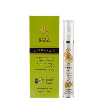 كريم زبدة الافوكادو وعرق السوس لازالة الهالات والانتفاخات حول العين من ساره بيوتي - 15 جم‎