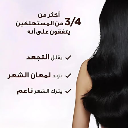 كريم الترا دوكس منعم يترك على الشعر بخلاصة ماء الأرز والنشا من غارنييه