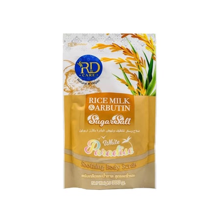 أملاح وسكر لتنظيف وتبييض البشرة بالأرز واربوتين 300 جم