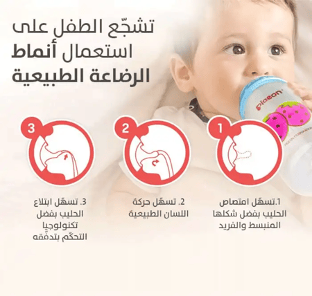 حلمة سيليكون مرنة تدفق متوسط 4-5 شهور من بيجون
