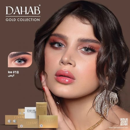 عدسات الجمال الطبيعي من ذهب -18 آيس