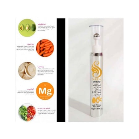 كريم زبدة الافوكادو وعرق السوس لازالة الهالات والانتفاخات حول العين من ساره بيوتي - 15 جم‎