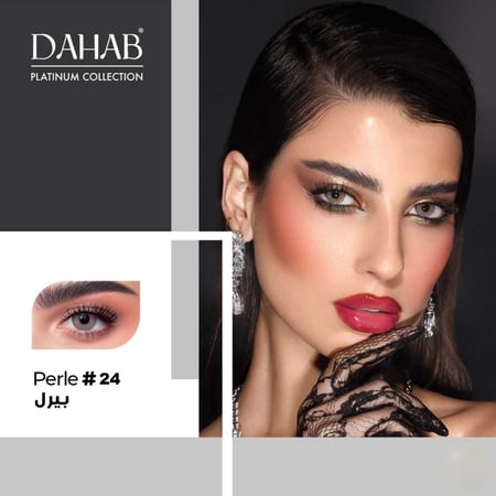 عدسات لاصقة اليومية من ذهب -24 بيرل