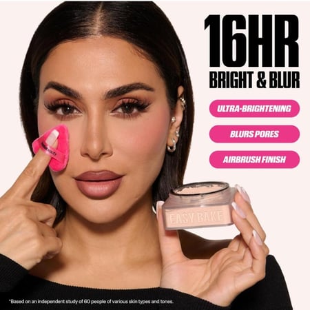 بودرة تثبيت إيزي بيك ميني من هدى بيوتي - باوند كيك