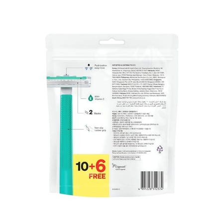 ماكينة حلاقة إكزكتا رجالي 2 شفرة 10+6 حبة من شيك