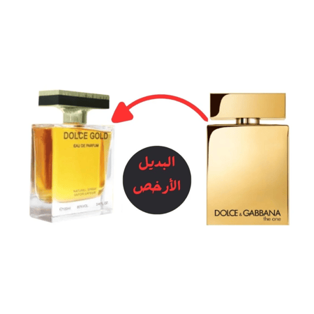 عطر دولي جولد للنساء او دي برفيوم من ريافا 100مل