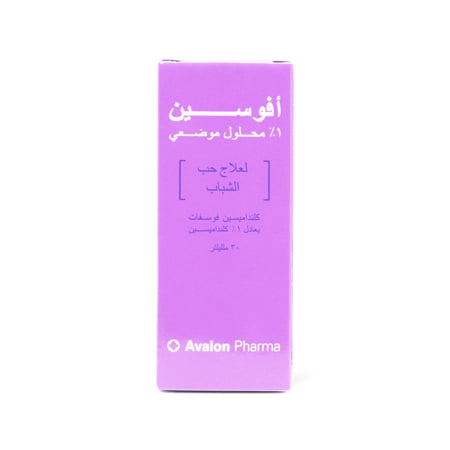 افالون أفوسين 1% محلول موضعي لعلاج حب الشباب من افالون فارما- 30 مل