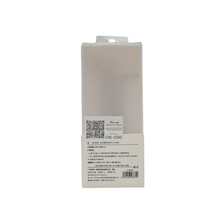 موس حلاقة من يو يو ولي بي