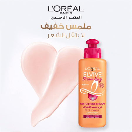 كريم إلفيف دريم لتقوية أطراف الشعر من لوريال باريس - 200 مل