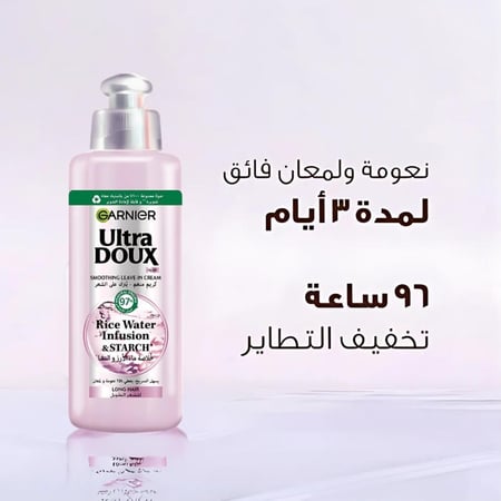 كريم الترا دوكس منعم يترك على الشعر بخلاصة ماء الأرز والنشا من غارنييه