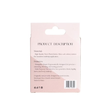 إسفنجة بودرة بوف مثلث فاخرة من أديوس
