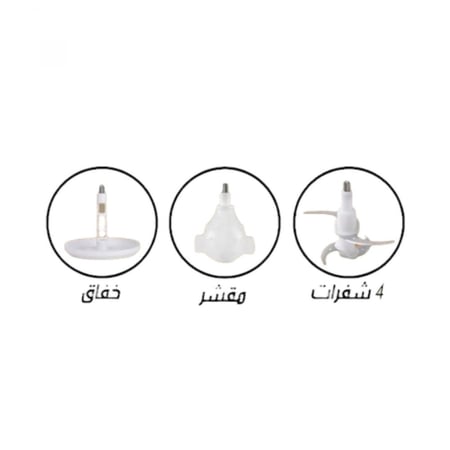 فرامة خضار ولحوم ستيل 2 لتر 500واط من ريبون RE-2-151