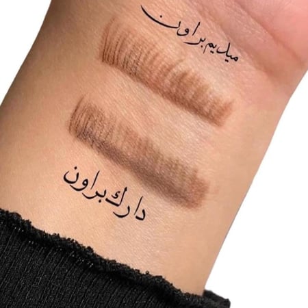 قلم حواجب سائل وجل مزدوج من ريل بيوتي - 002 بني غامق