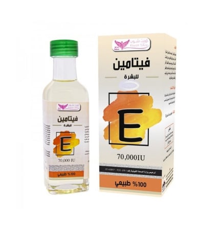 زيت فيتامين إيE -70000من كويت شوب 100مل