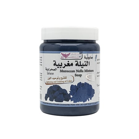 صابونية النيلة المغربية كويت شوب 500 مل