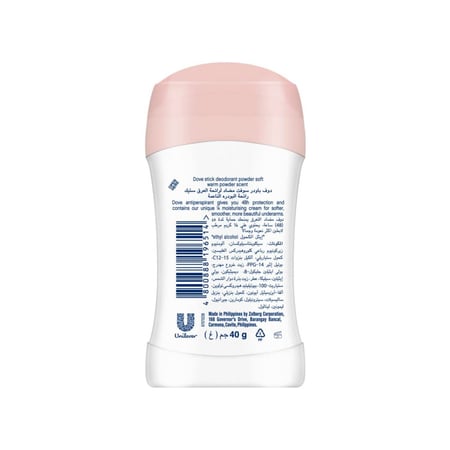مزيل مضاد للعرق بودرة ناعمة من دوف 40 جم