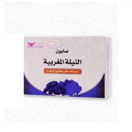 صابون النيلة المغربية من كويت شوب 100 غرام