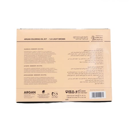 صبغة بخلاصة زيت الأرغات الطبيعي بني فاتح 5.0  من ارغان 90مل