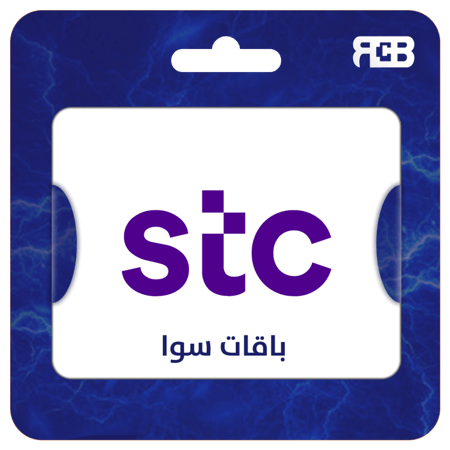 باقة سوا 120 | باقات سوا | STC SAWA