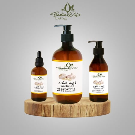 زيت الثوم الطبيعي الأصلي - زيوت البادية الطبيعية