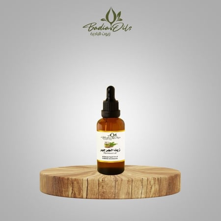زيت الجرجير النقي