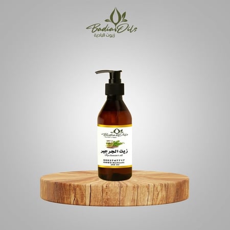 زيت الجرجير الأصلي