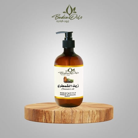 زيت الشمطري النقي - زيوت البادية