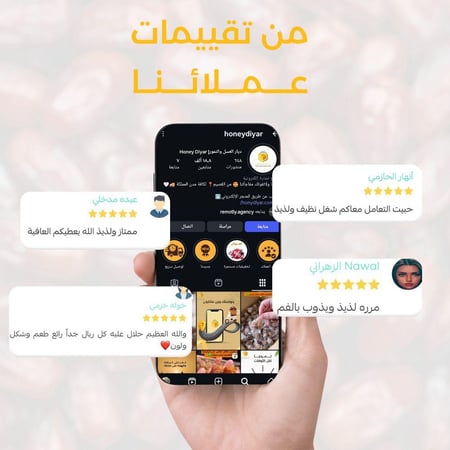 خلاص القصيم