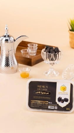 10 علب عجوة فاخرة (5 كيلو)عجوة عضوية