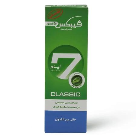 ڤيبكس مزيل عرق كريم ماكس