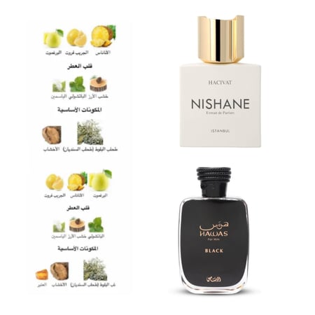 عطر هوس بلاك رجالي من رصاصي - 100 مل