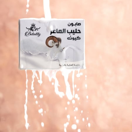 صابون حليب الماعز كيوت للعنايه بالبشره 100 جرام - بيوتن تيتي