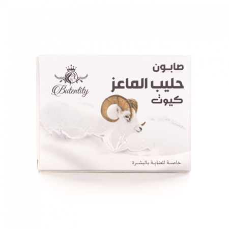 صابون حليب الماعز كيوت للعنايه بالبشره 100 جرام - بيوتن تيتي