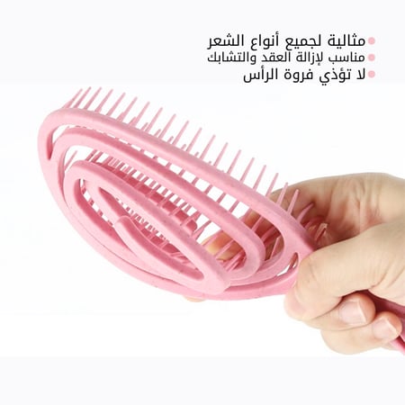فرشاة لتفكيك تشابك الشعر