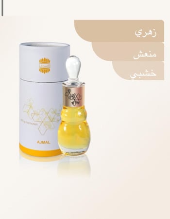 انفينيتي ‏INFINITY