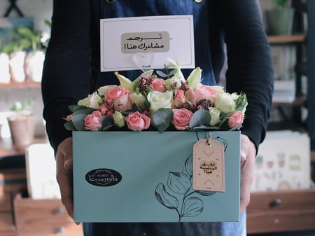 بوكس ورد كبير