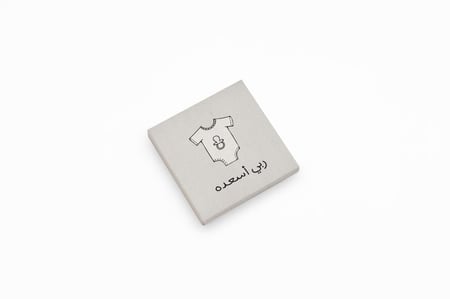 لوحة كانفس ربي اسعده